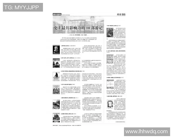 探索奥蓬达的魅力与历史深度揭示其在当代文化中的重要性与影响力