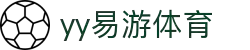 yy(易游体育股份有限公司)中国·官方网站-迎接未来挑战